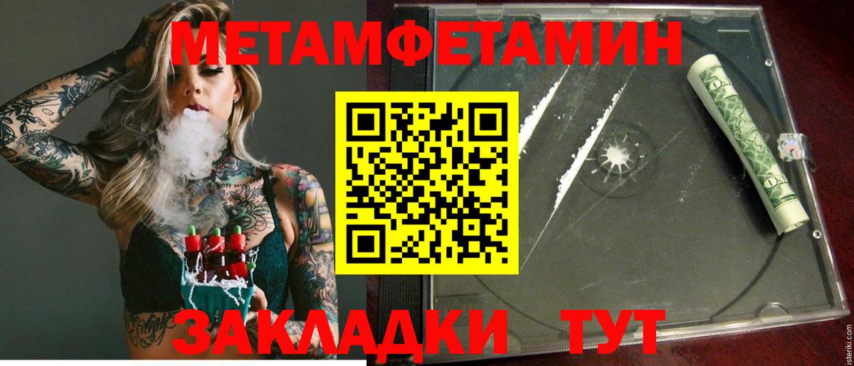 АМФ 97%  Амфетамин  Туймазы  Вход с VPN  Amphetamine 