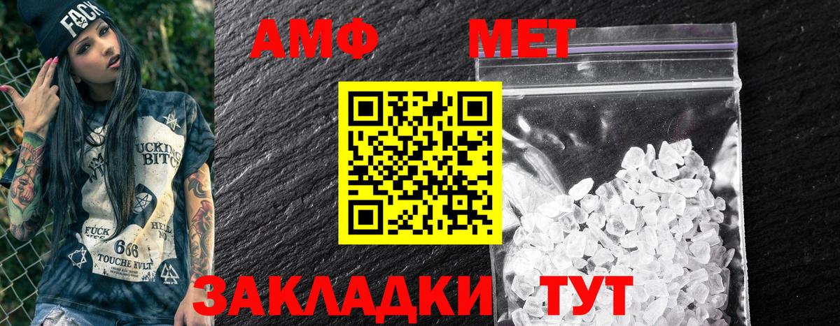 Amphetamine 98% Туймазы