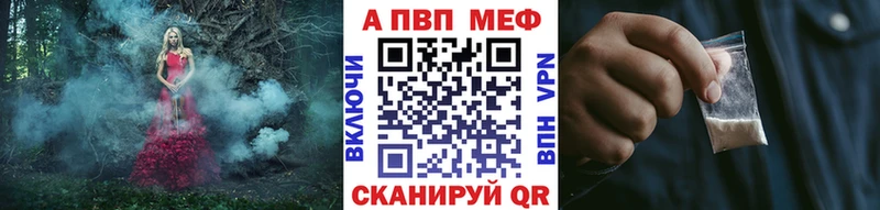 купить наркотик Туймазы Alpha-PVP VHQ