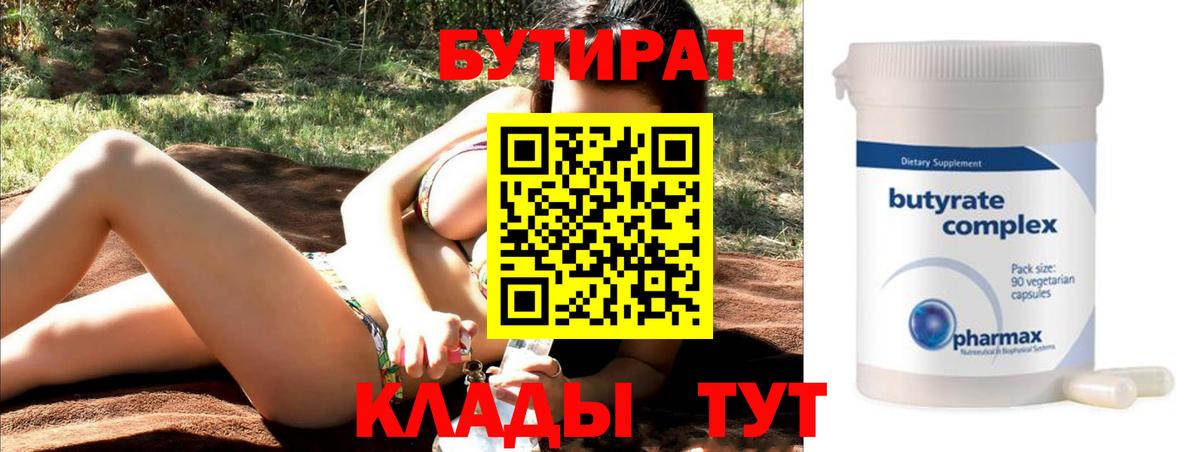 Метамфетамин Туймазы
