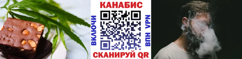 где купить наркоту  Туймазы  Canna-Cookies конопля 