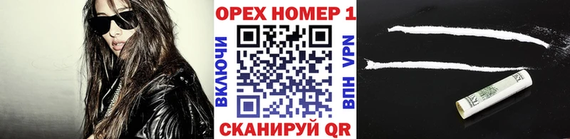 Cocaine 99% продажа наркотиков Туймазы