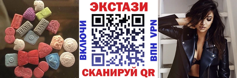 ЭКСТАЗИ XTC  продажа наркотиков  Туймазы 