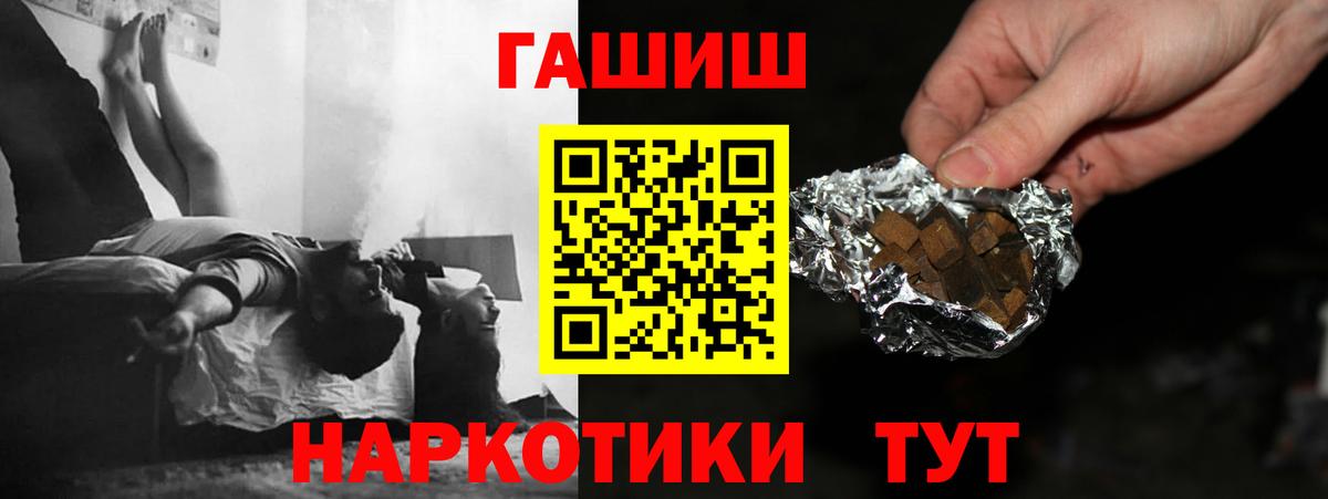 Гашиш AMNESIA HAZE Туймазы