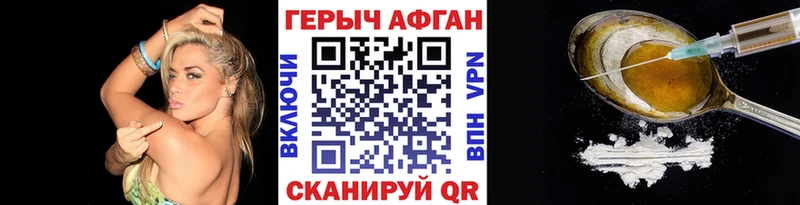 Героин белый  Туймазы 