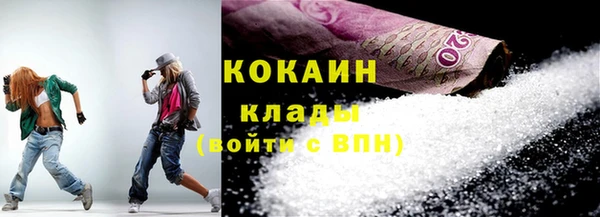 тгк Пролетарск