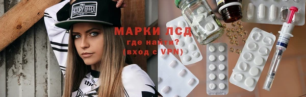 прущий лед Протвино