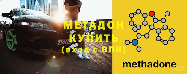 Альфа ПВП Покровск