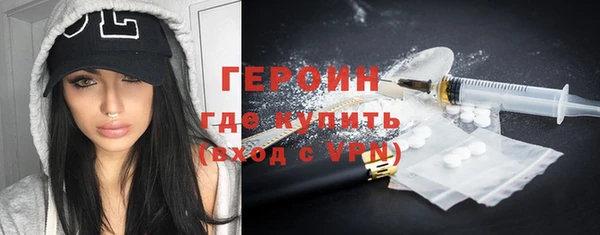 первитин Покров