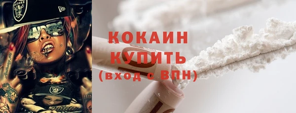 тгк Пролетарск