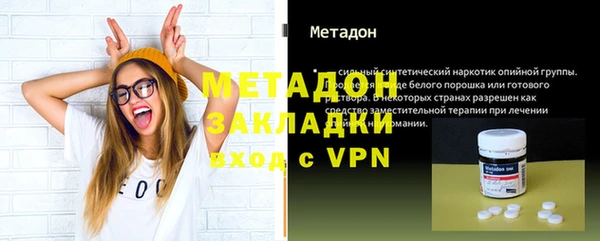 Альфа ПВП Покровск