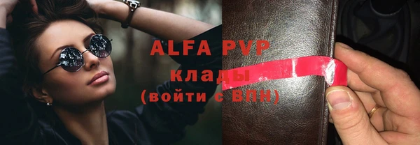 Альфа ПВП Покровск