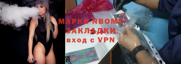 первитин Покров
