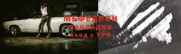 меф VHQ Покачи