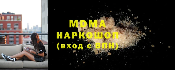 первитин Покров
