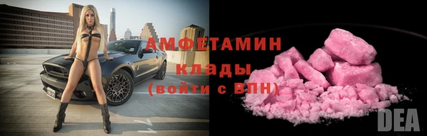 меф VHQ Покачи