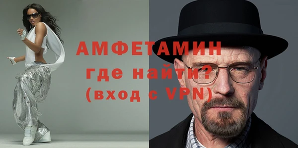 тгк Пролетарск