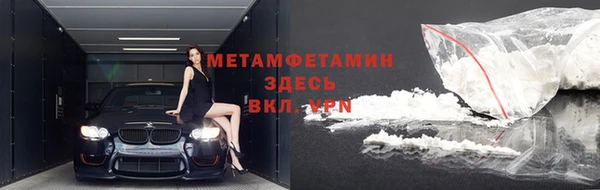 Альфа ПВП Покровск