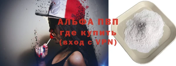 тгк Пролетарск