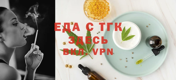 меф VHQ Покачи
