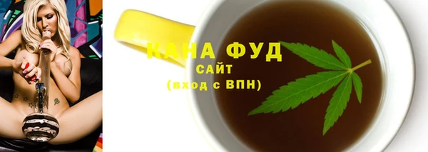 первитин Покров