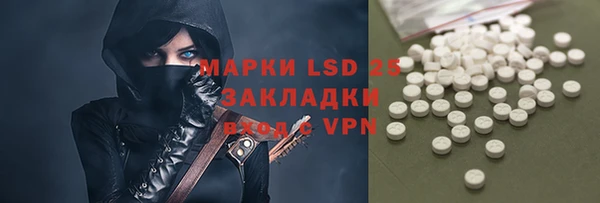 прущий лед Протвино
