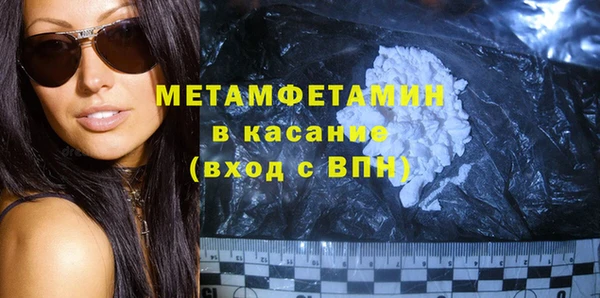 Альфа ПВП Покровск