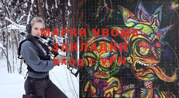 прущий лед Протвино