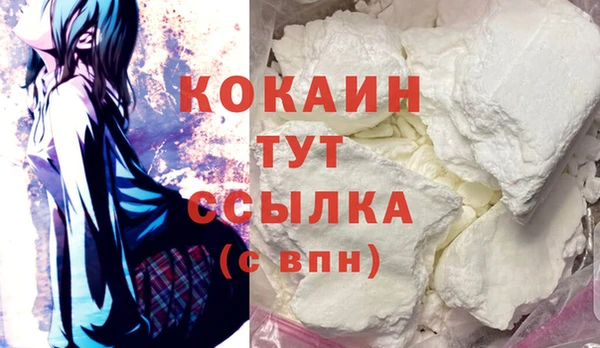 первитин Покров