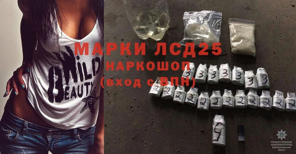 первитин Покров
