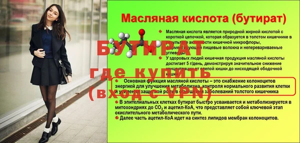 меф VHQ Покачи