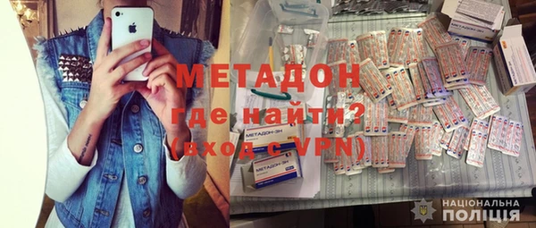 Альфа ПВП Покровск