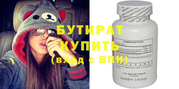 первитин Покров