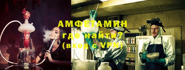 Альфа ПВП Покровск
