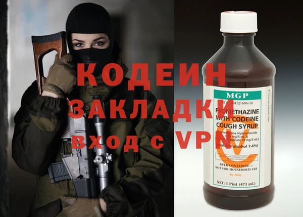 прущий лед Протвино