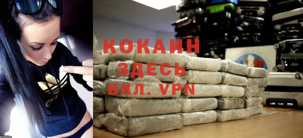 первитин Покров