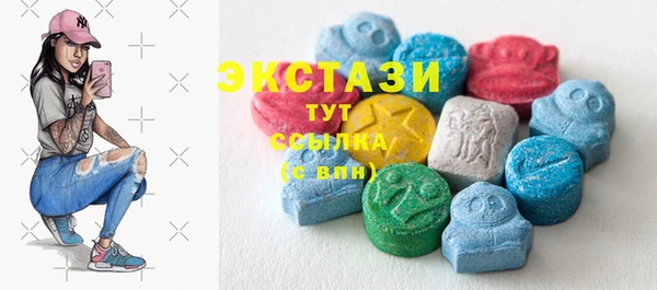 первитин Покров