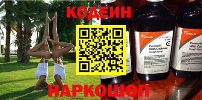 spice Заводоуковск