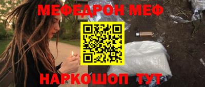 PSILOCYBIN Жуковский