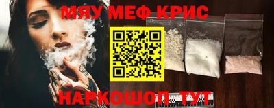 spice Заводоуковск