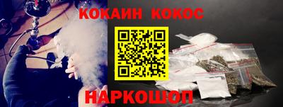 PSILOCYBIN Жуковский