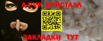 PSILOCYBIN Жуковский