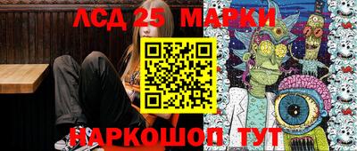 PSILOCYBIN Жуковский