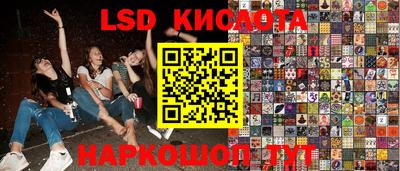 PSILOCYBIN Жуковский