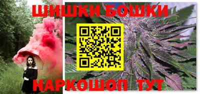 PSILOCYBIN Жуковский