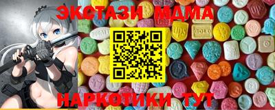 spice Заводоуковск