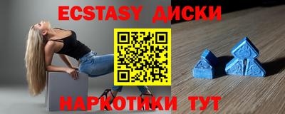 spice Заводоуковск