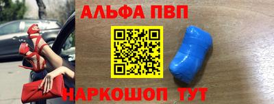 эйфоретик Заволжье