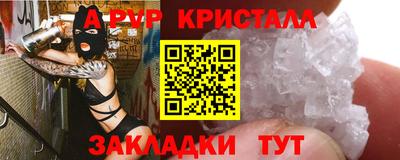 PSILOCYBIN Жуковский