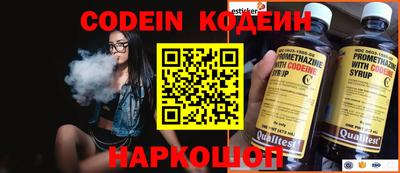 spice Заводоуковск
